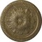 Ekena Millwork Richmond Ceiling Medallion (Fits Canopies up to 2 5/8"), 18"OD x 1 3/8"P, Mississippi Mud Crackle CM18RIMMC - alternate 1